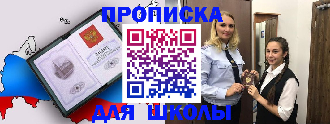 временная регистрация госуслуги в Мичуринске